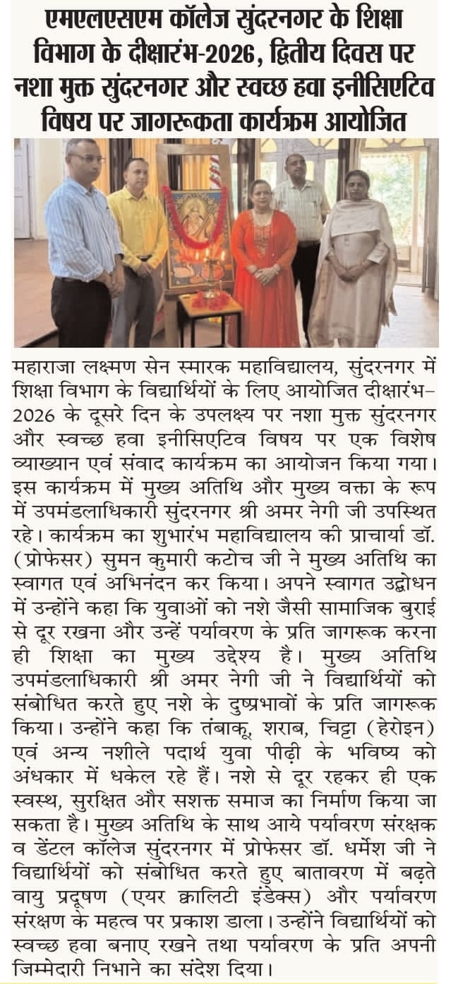 Induction day-2