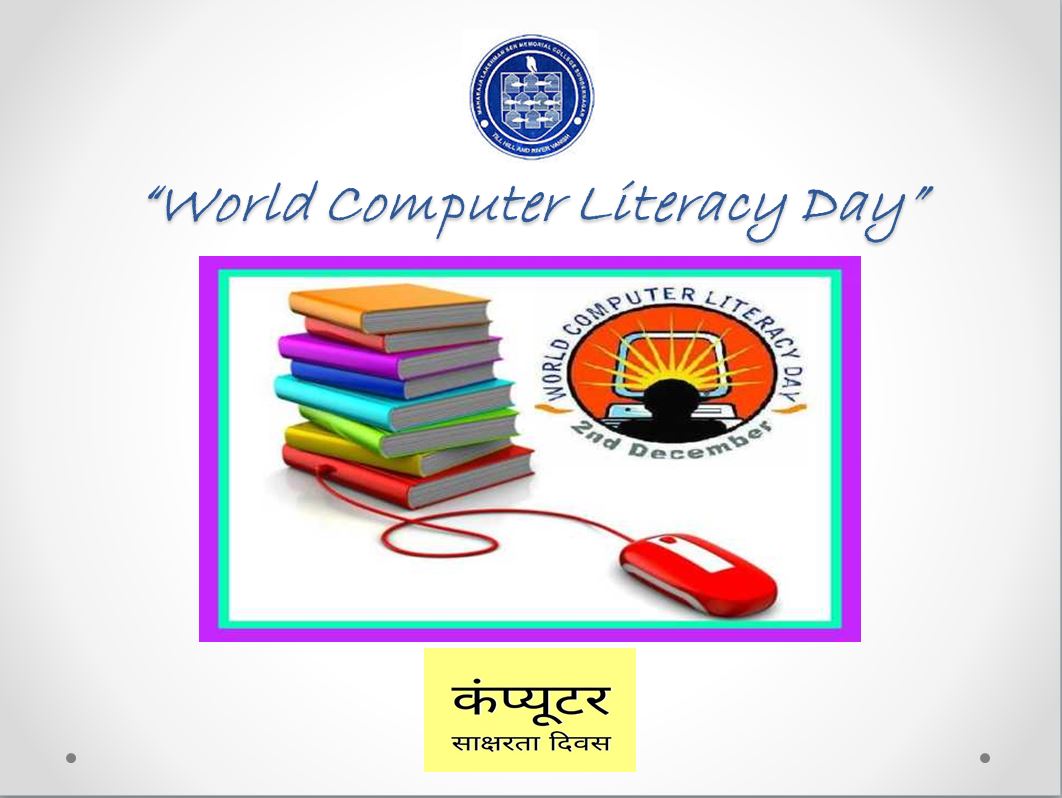 World Computer Literacy Day 2019